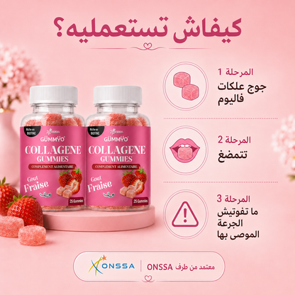 علكات الكولاجين – الجمال اللي كيبدا من الداخل ✨
